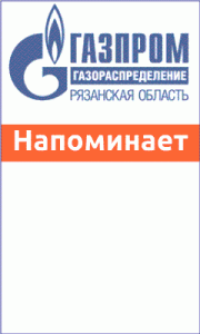 Баннер БПГ и ТО ВДГО_вертик_240х400